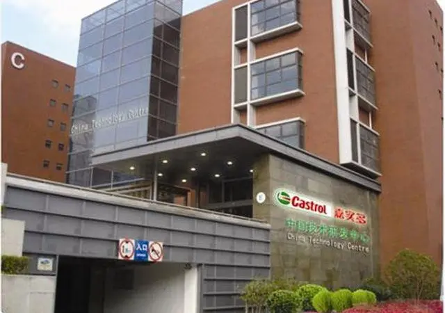 Castrol Marine is developing a lubricant technology centre in Shanghai
