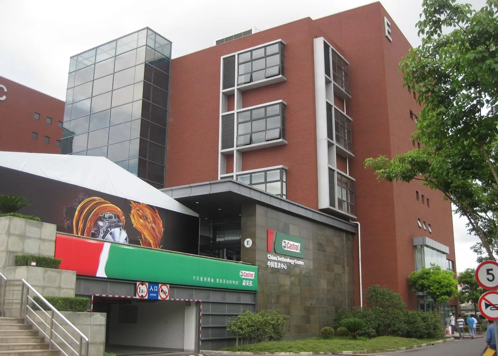 Castrol’s newly opened China Technology Centre in Shanghai