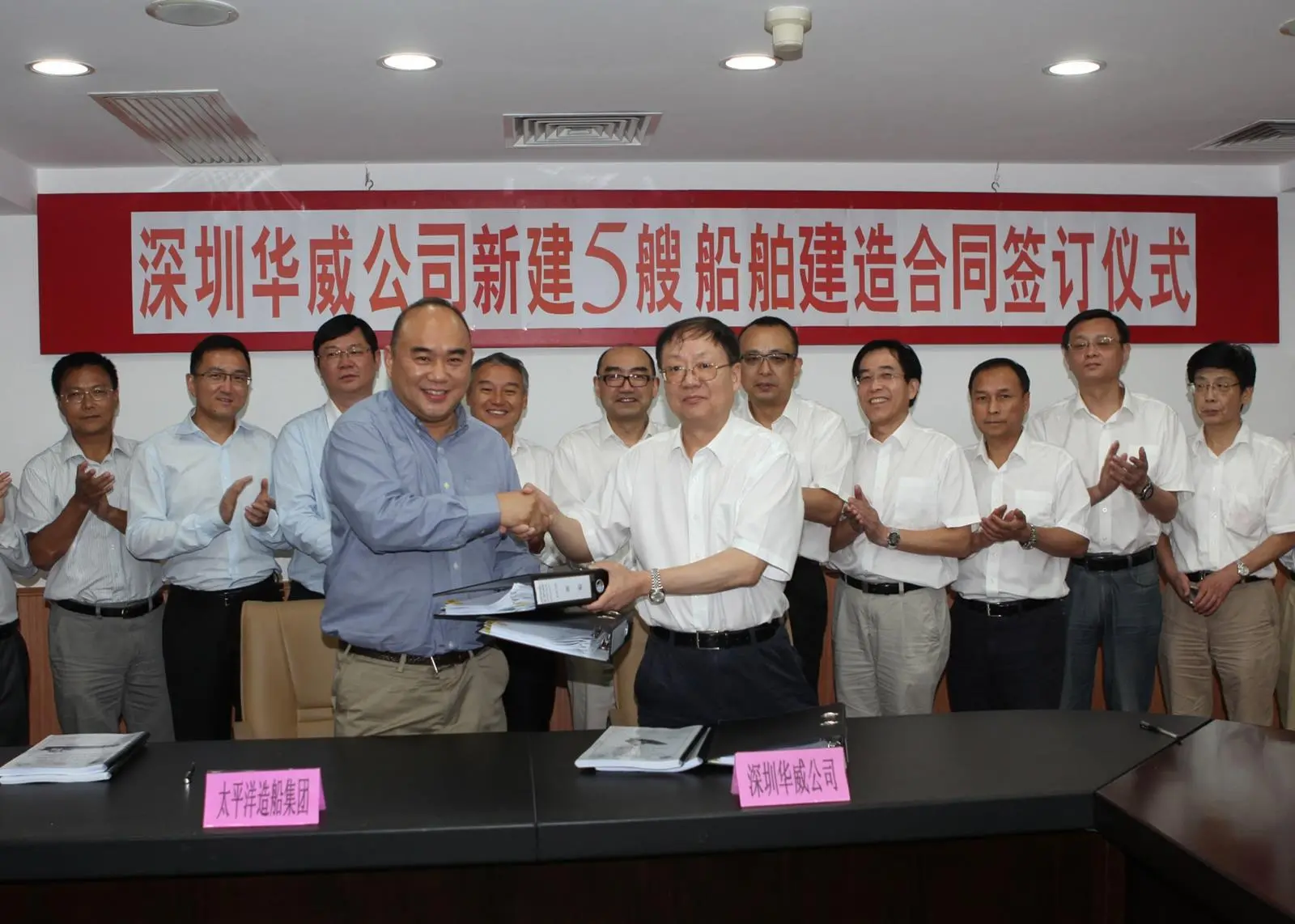 Contract signing for Sinopacific’s first domestic offshore order