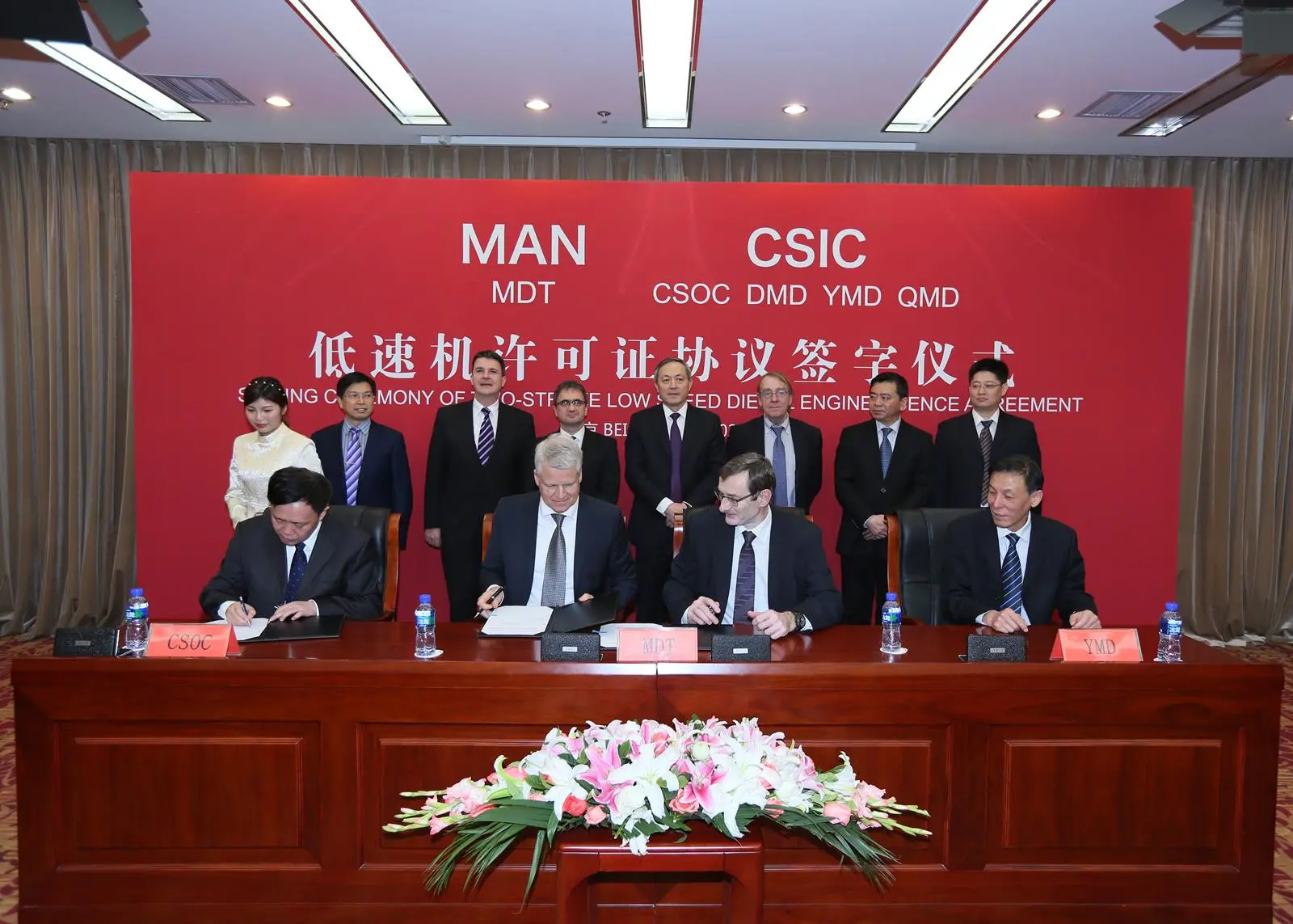 MAN Diesel & Turbo said that the contract renewal should help it to make further inroads into the northern China market