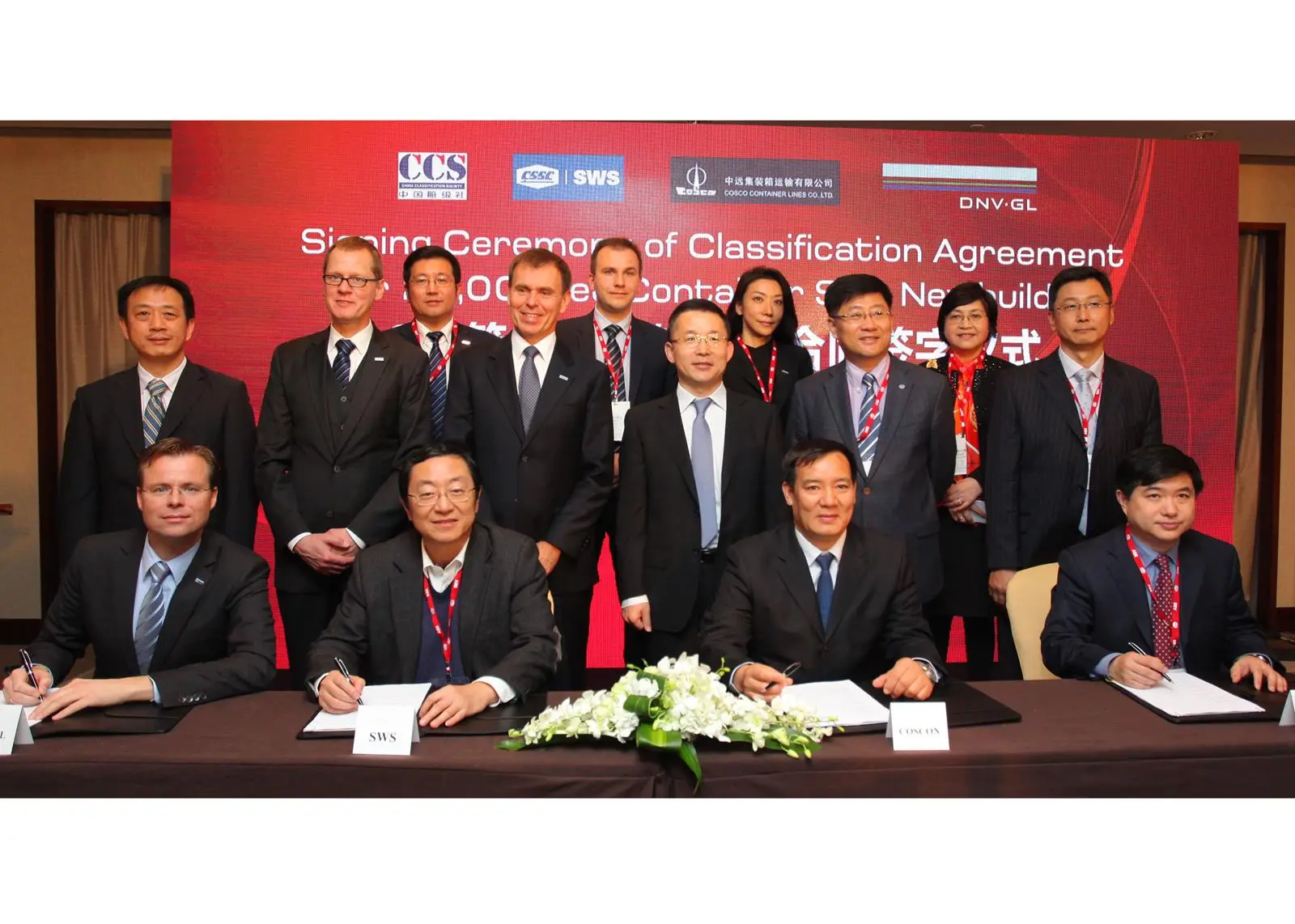 Left to right: Torgeir Sterri, DNV GL Vice President and Regional Manager in Greater China, Tao Ying, Technical Director of SWS, Shi Yongxin, Deputy General Manager of COSCON’s Safety & Technology Management Division, and Xu Li, Vice President o...