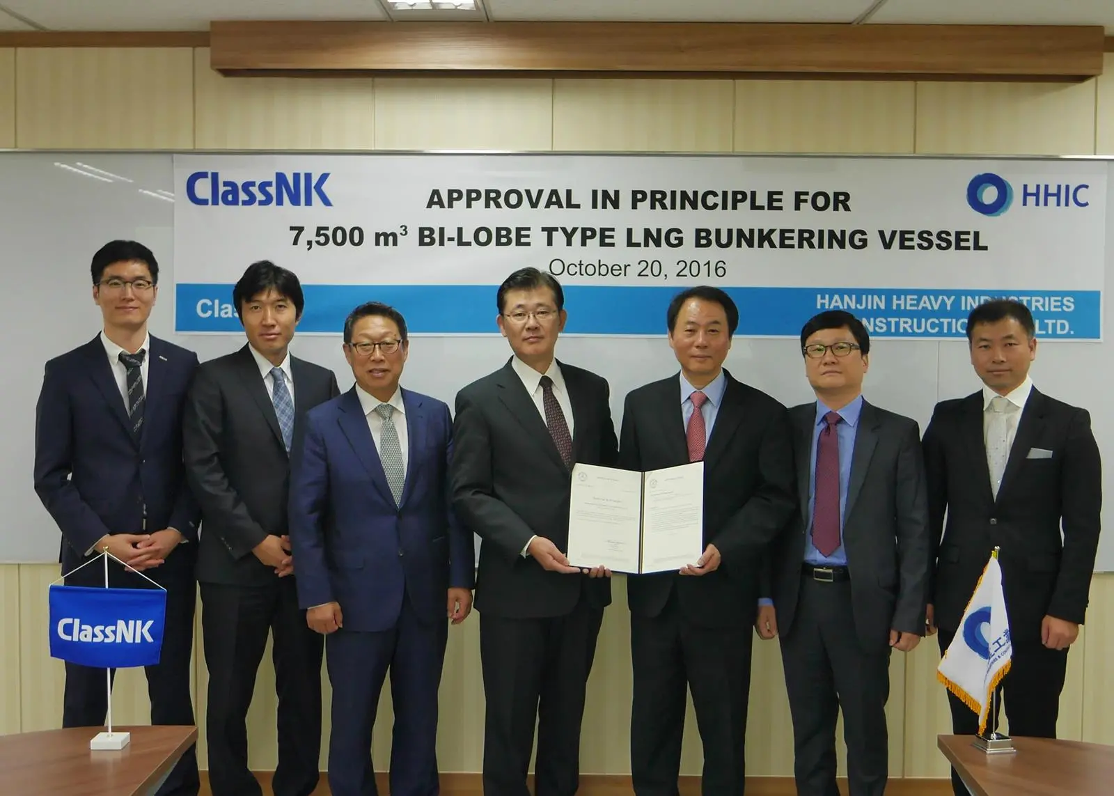 This new design is just one of the fruits of the ClassNK Hanjin relationship