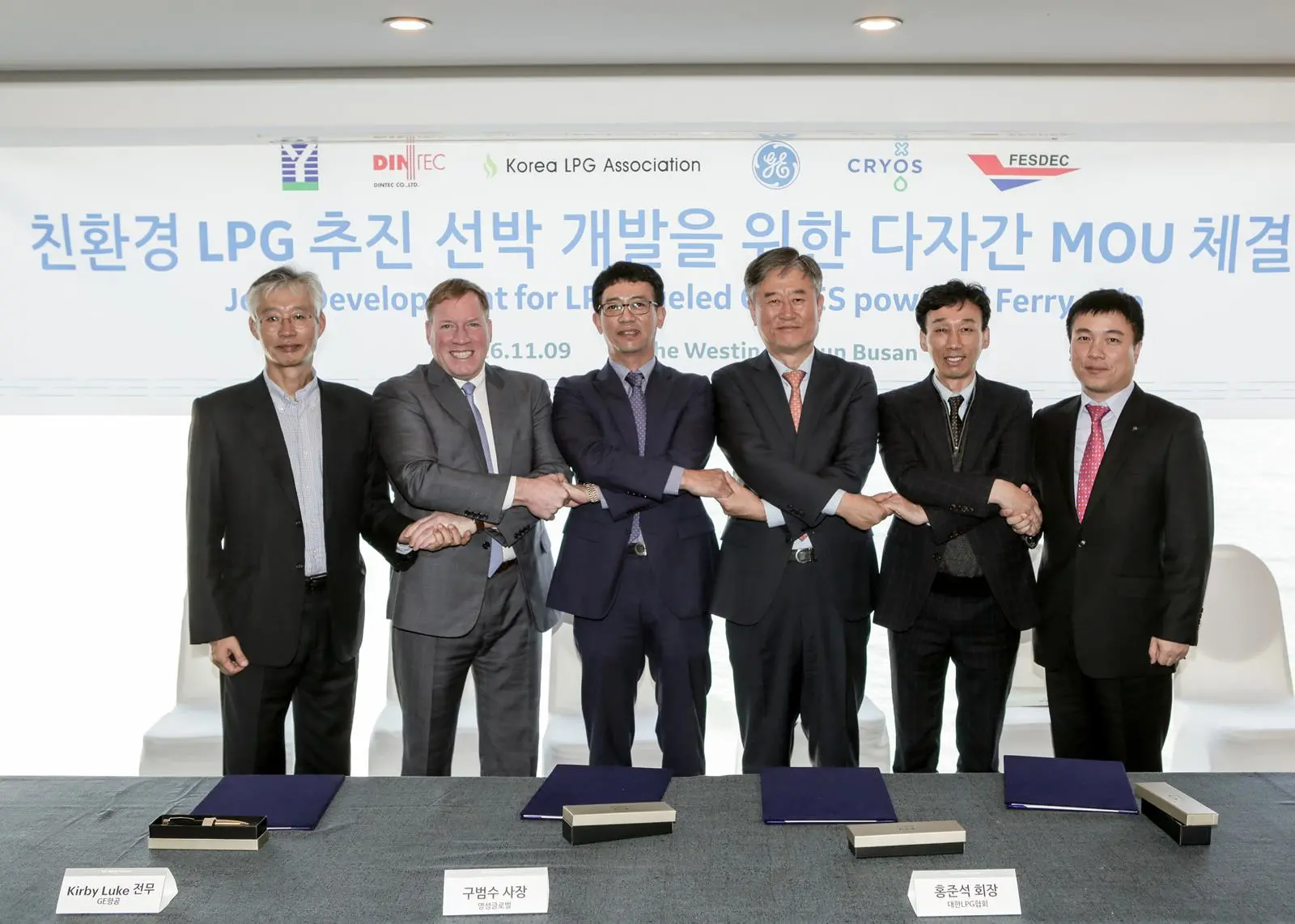 A multilateral ferry design project will see the first marine LPG application of GE's gas turbines and COGES system