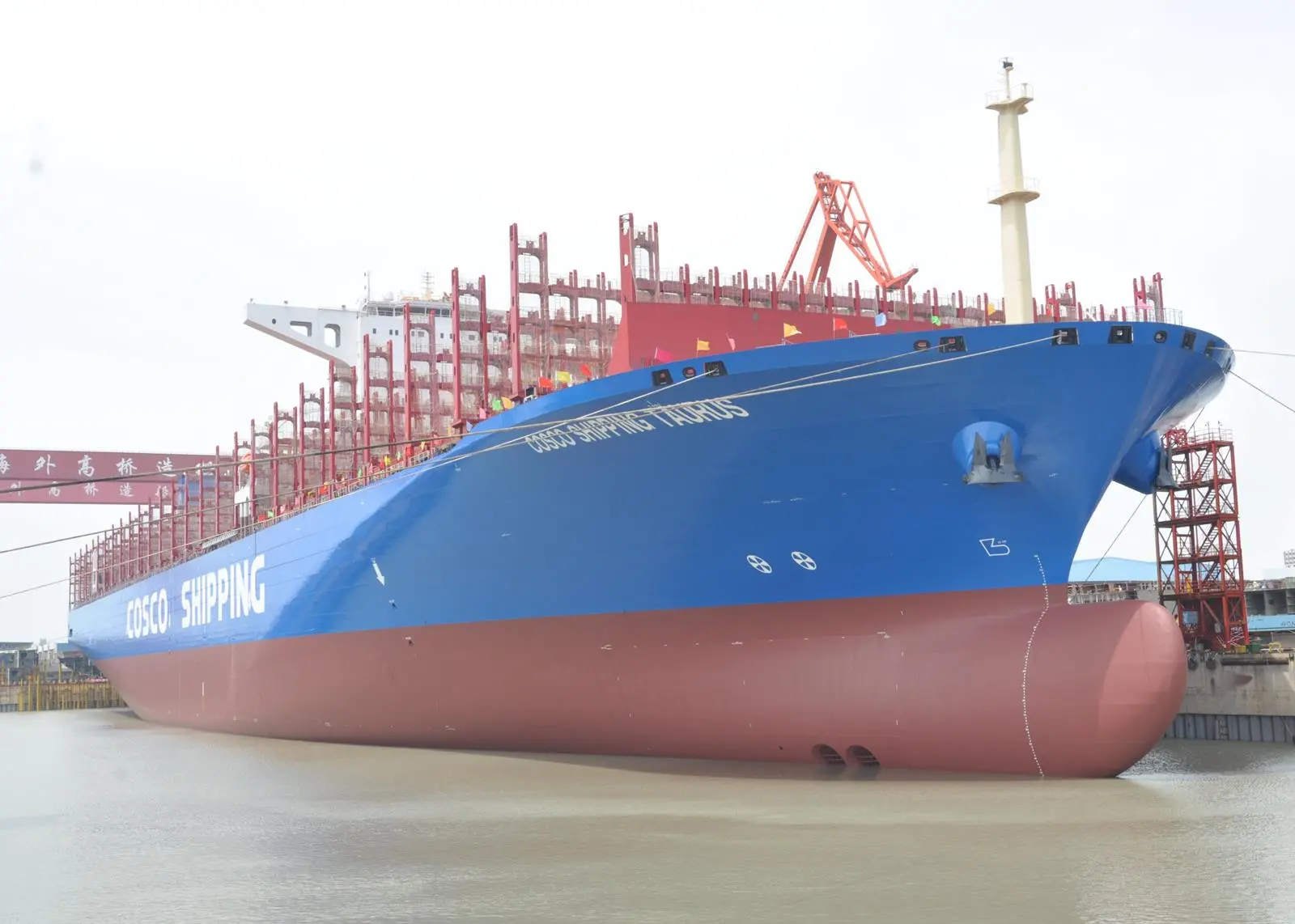 The 20,000 teu 'Cosco Taurus' and six sister vessels will use lubricants and related services provided by Shell Marine