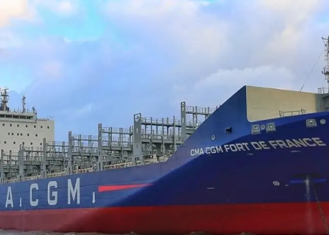 CMA CGM 'Fort de France'
