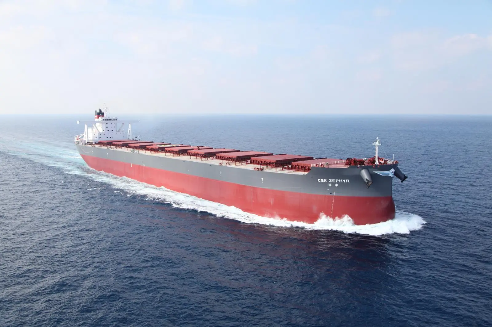 Namura-built CSK Zephyr is the latest development in the Newcastlemax category (photo courtesy of TCC Group).
