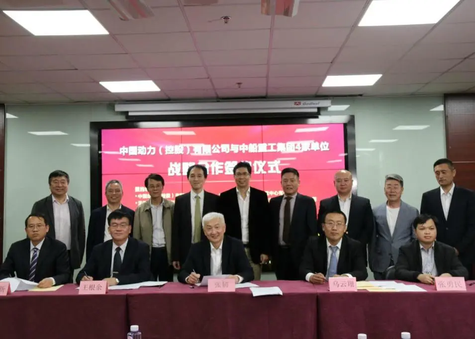Representatives from CSIC sign a strategic cooperation agreement with China Dynamics to develop battery-hybrid and hydrogen fuel cell ferryboats.