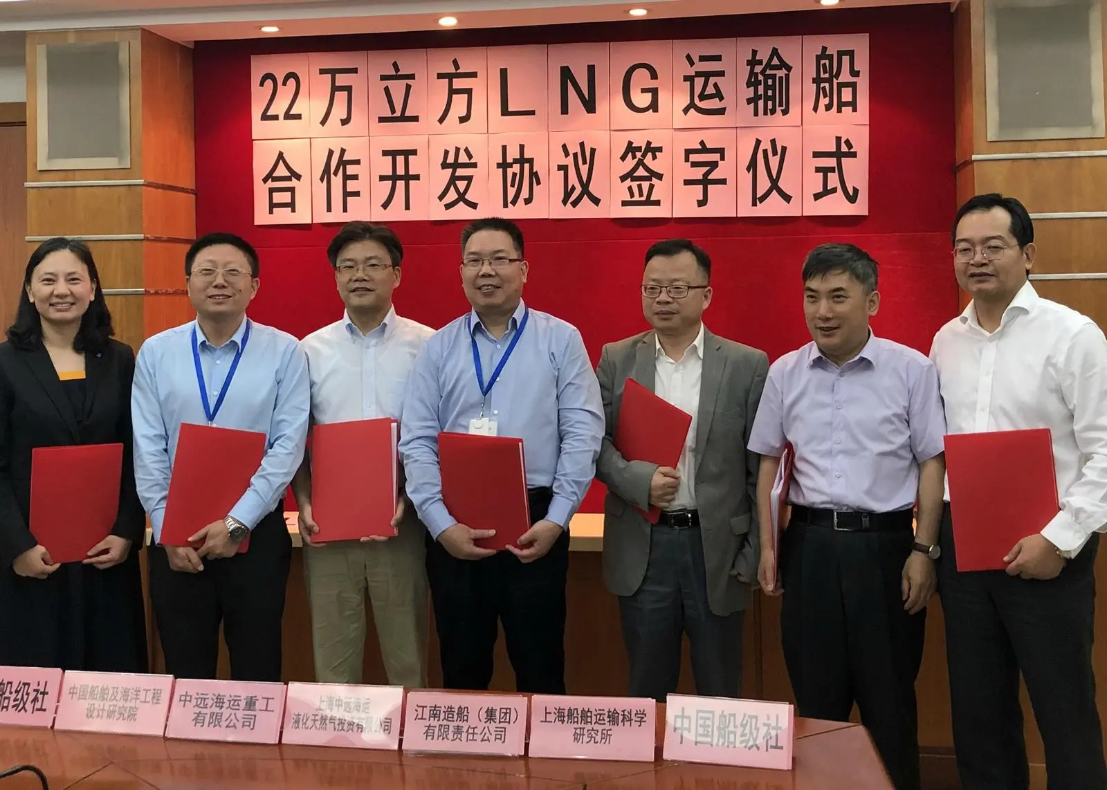 JIP to develop 220k LNG carrier with GTT Mark III containment system