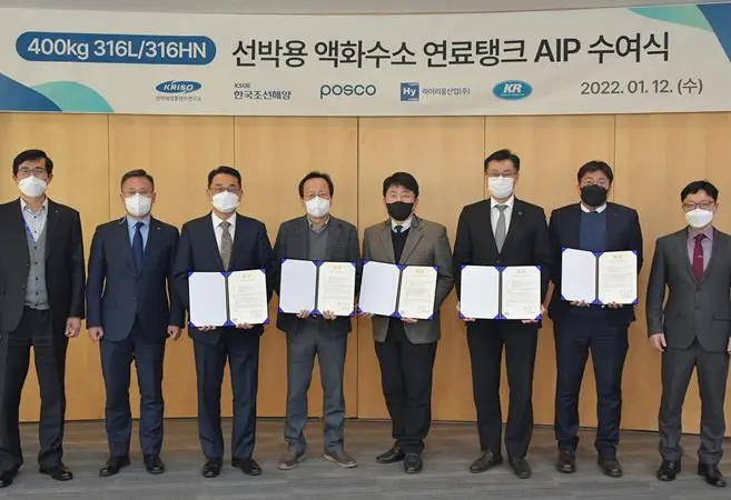 The Korean Register has awarded a Korean consortium an AiP for two variants of liquid hydrogen containment tanks, the second using a next-generation stainless steel alloy developed by project partner POSCO