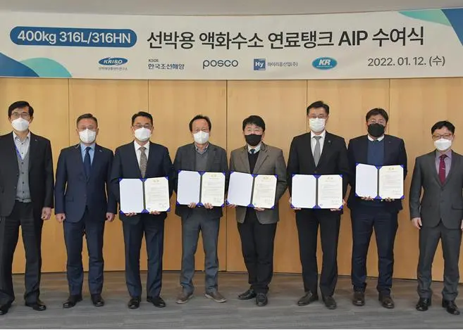 The Korean Register has awarded a Korean consortium an AiP for two variants of liquid hydrogen containment tanks, the second using a next-generation stainless steel alloy developed by project partner POSCO
