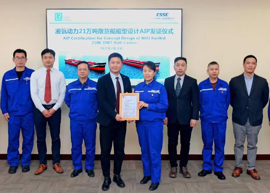 The AiP is the first to be awarded for an NH3-fuelled Chinese Newcastlemax bulk carrier design.