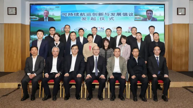 CCS, Sinopec and COSCO Shipping are among the members in a new sustainable shipping collaboration.