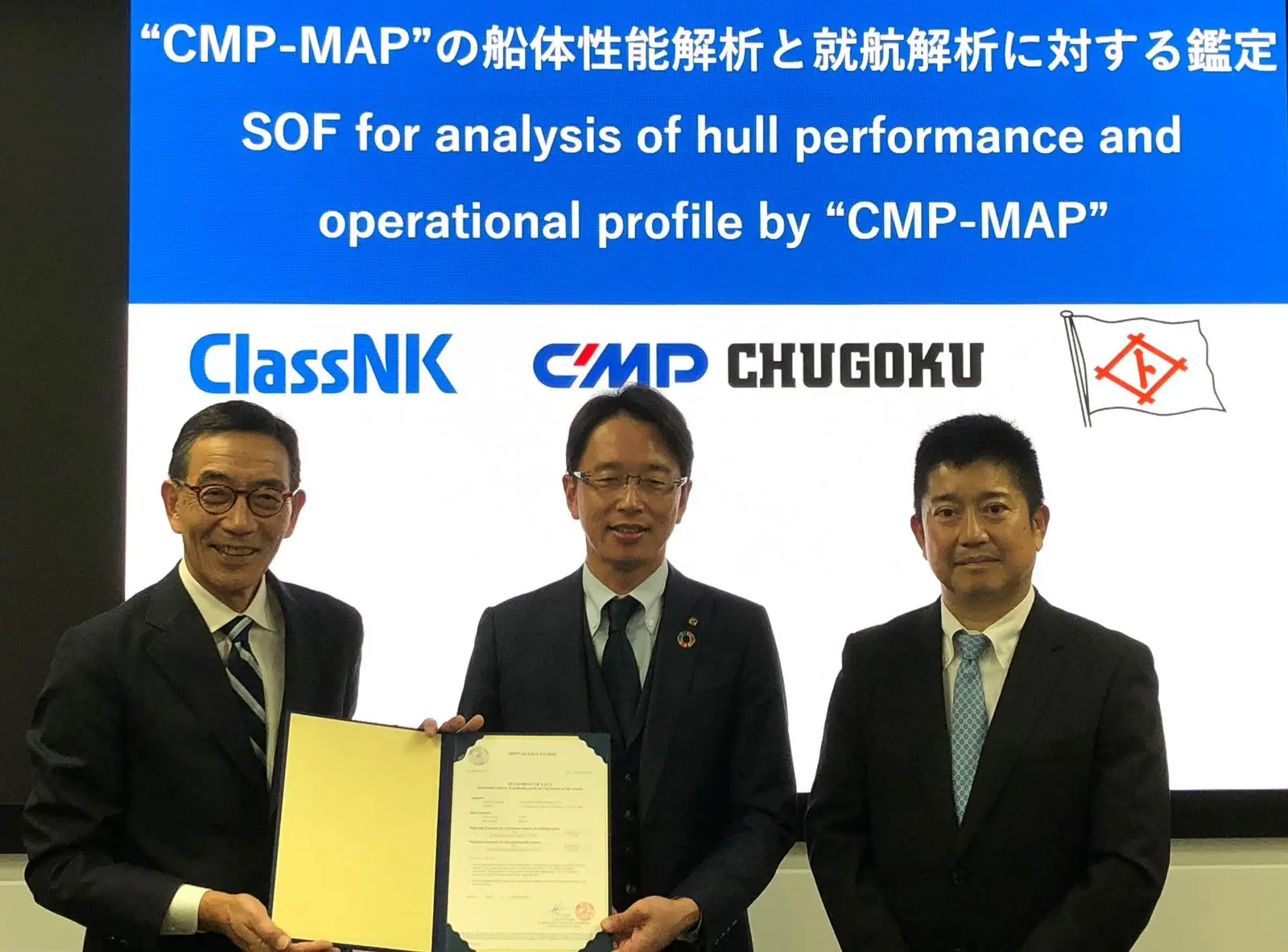(l-r) Hiroaki Sakashita, president & CEO, ClassNK; Kenshi Date, president, Chugoku Marine Paints; Akira Hoshi, executive officer, Iino Kaiun Kaisha