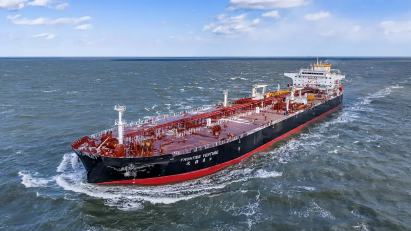 'Frontier Venture' tanker at sea